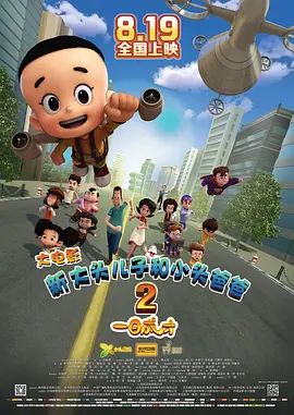 友善的兄弟