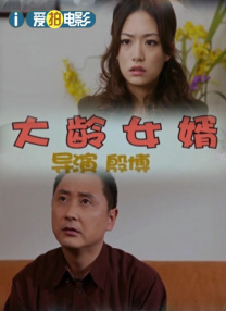终于进去了小婷身体